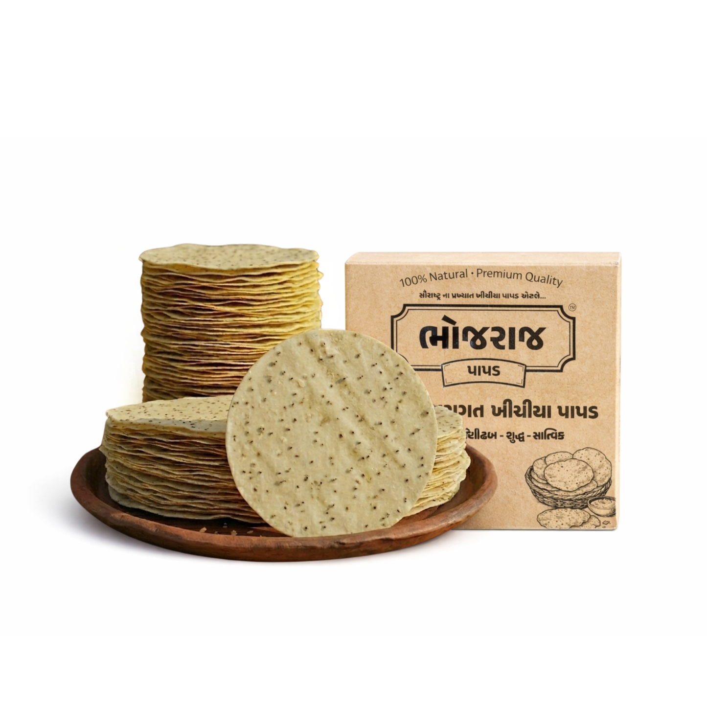 Double Mari Adad Papad (ડબલ મરી અડદ પાપડ) | Bhojraj Papad