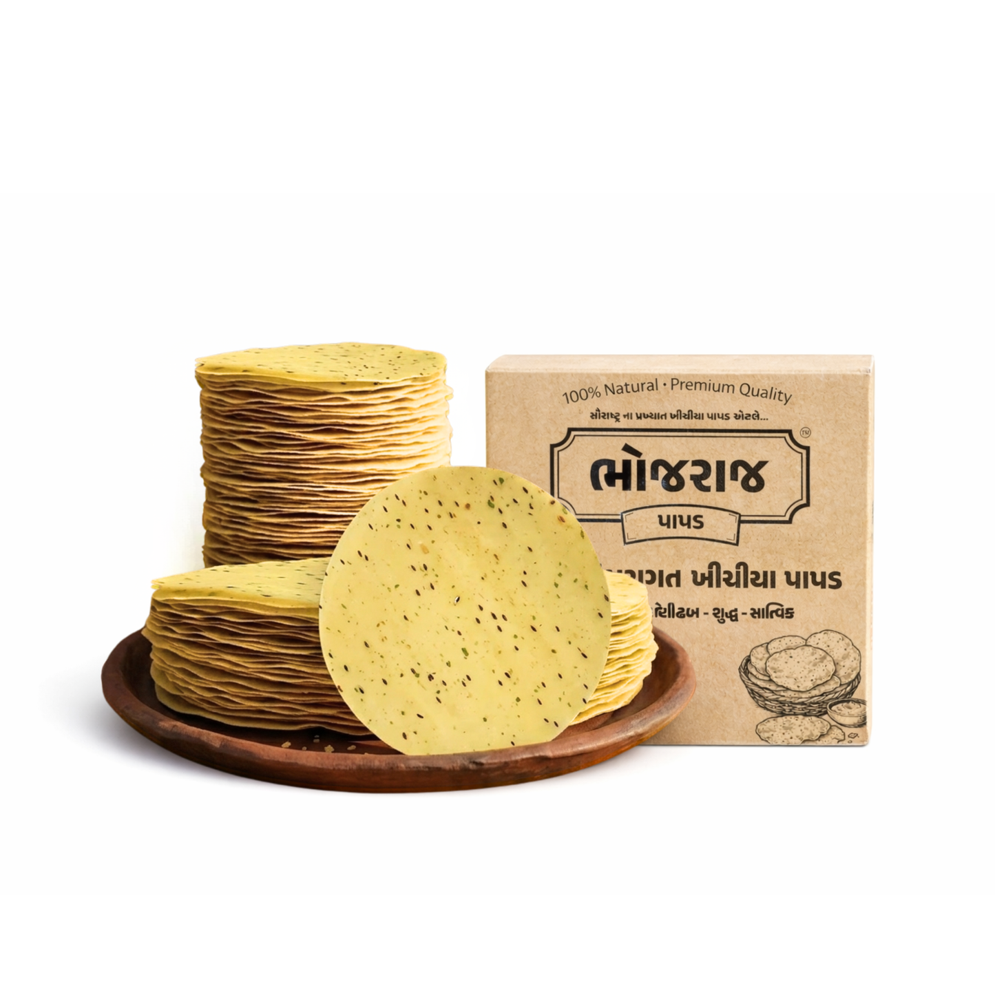 Rice Jeera Marcha Khichiya Papad (ચોખા જીરા મરચા ખીચીયા) | Bhojraj Papad